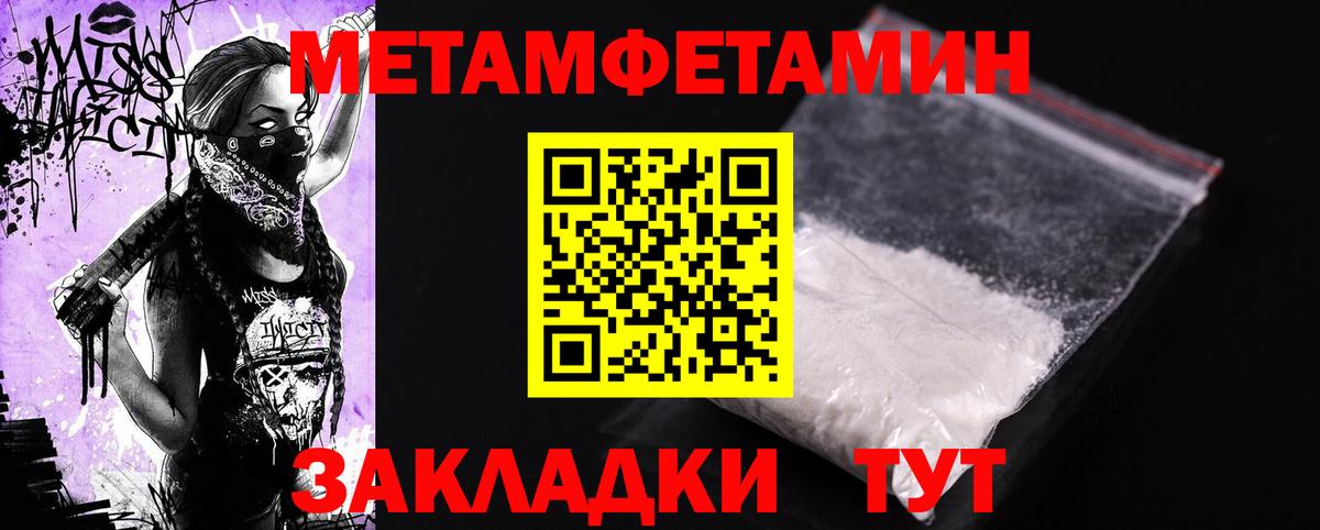 АМФ 97% Заинск