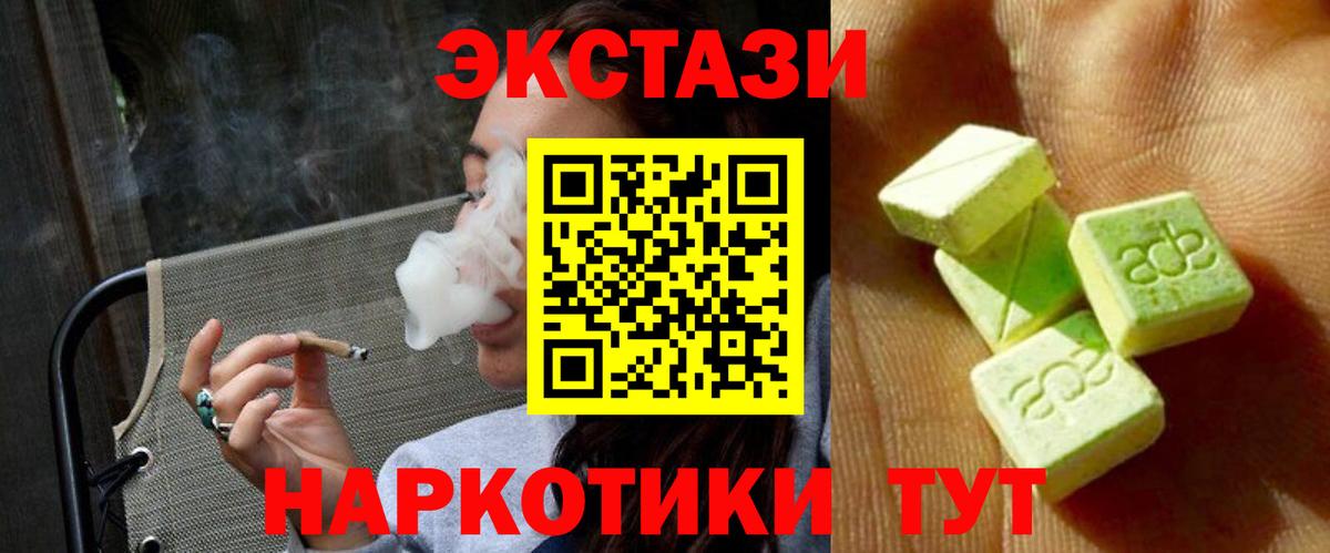 Экстази бентли  Экстази louis Vuitton  Заинск  ЭКСТАЗИ  Вход с VPN 