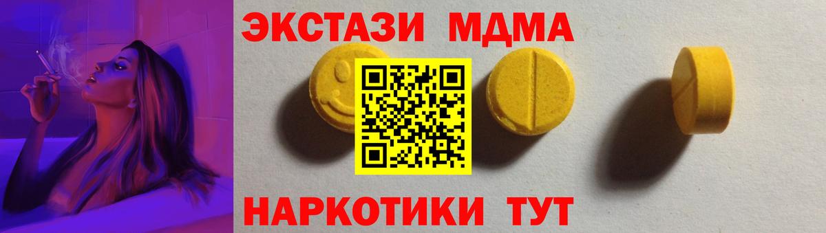 ЭКСТАЗИ ешки Заинск