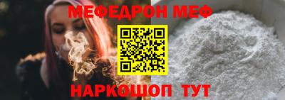 мефедрон Ликино-Дулёво