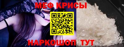 мефедрон Ликино-Дулёво
