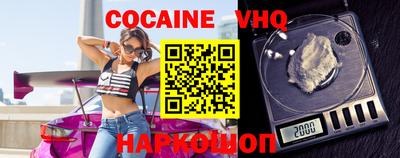мефедрон Ликино-Дулёво