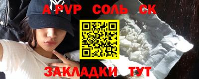 метадон Лесосибирск