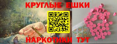 ГАЛЛЮЦИНОГЕННЫЕ ГРИБЫ Ливны