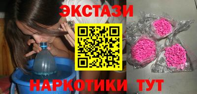 ГАЛЛЮЦИНОГЕННЫЕ ГРИБЫ Ливны