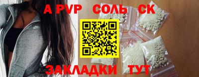 мефедрон Ликино-Дулёво