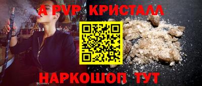 мефедрон Ликино-Дулёво