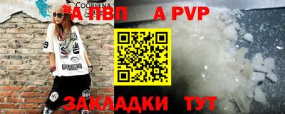 мефедрон Ликино-Дулёво