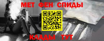 метадон Лесосибирск