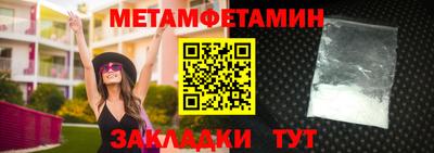 метадон Лесосибирск