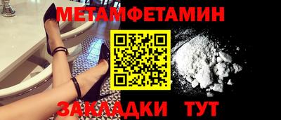 метадон Лесосибирск
