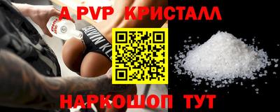 метадон Лесосибирск