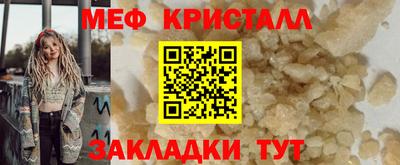 мефедрон Ликино-Дулёво