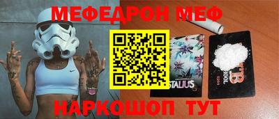 мефедрон Ликино-Дулёво