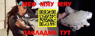 мефедрон Ликино-Дулёво