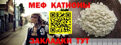мефедрон Ликино-Дулёво
