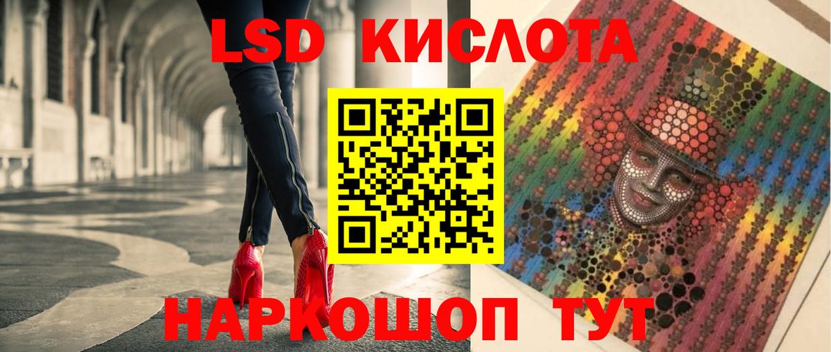 blacksprut как войти  LSD-25 экстази  Вход с VPN  LSD-25 экстази ecstasy  Заинск 