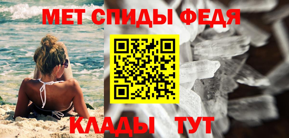 Метамфетамин Methamphetamine Заинск