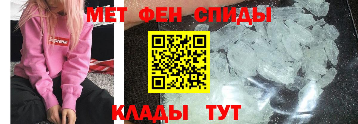 Заинск  МЕТАМФЕТАМИН  Вход с VPN  Метамфетамин витя 