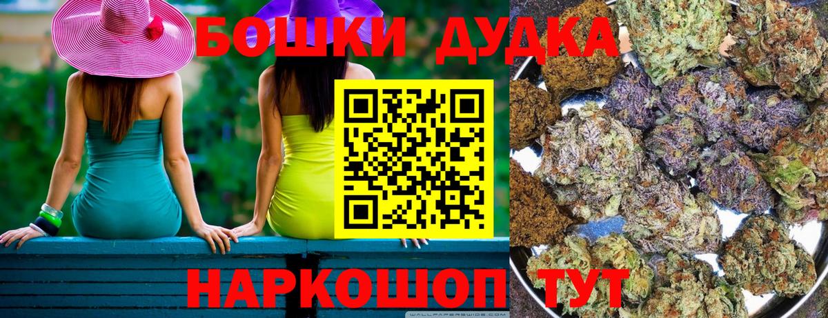 Конопля Amnesia  Конопля VHQ  Вход с VPN  Конопля ГИДРОПОН  Заинск 